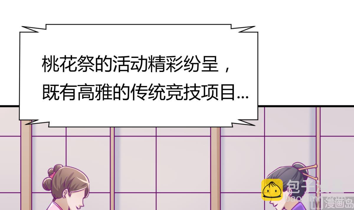第40话 纯爷们出征！5