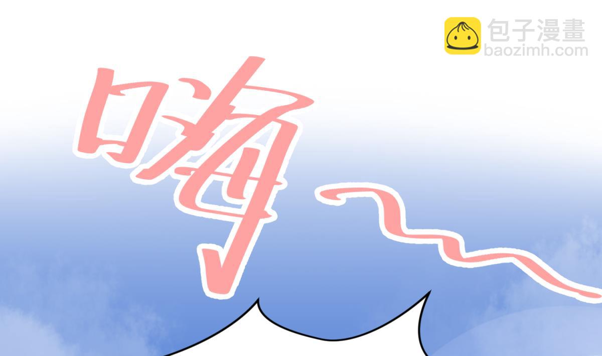第40话 纯爷们出征！52