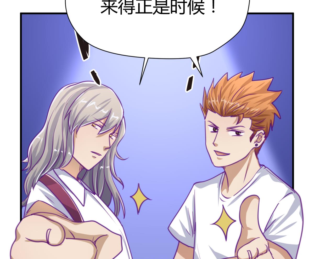 第40话 纯爷们出征！56