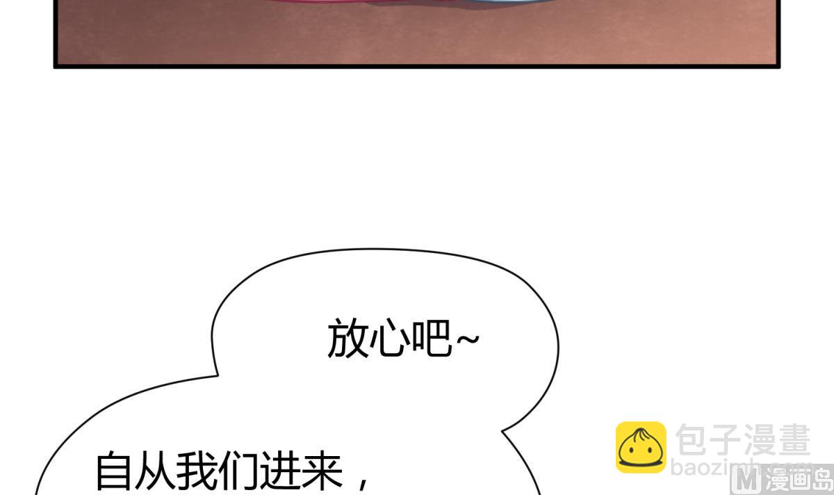 第40话 纯爷们出征！63