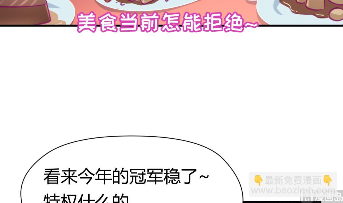 第40话 纯爷们出征！66