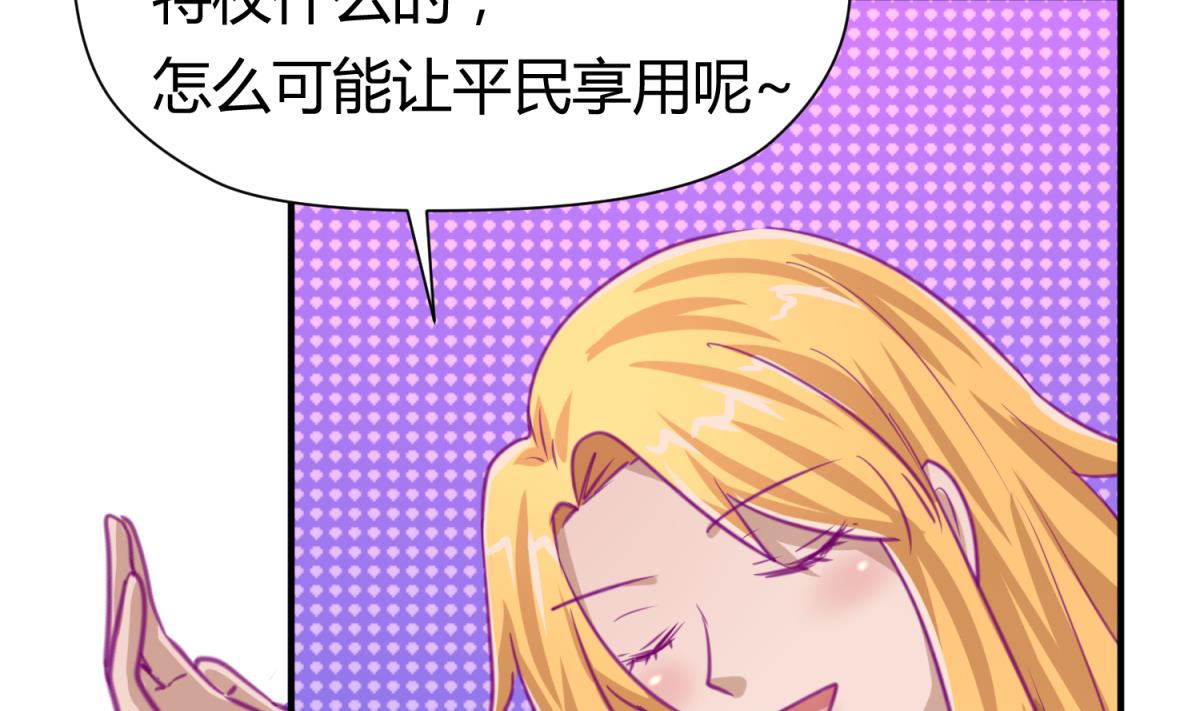 第40话 纯爷们出征！67
