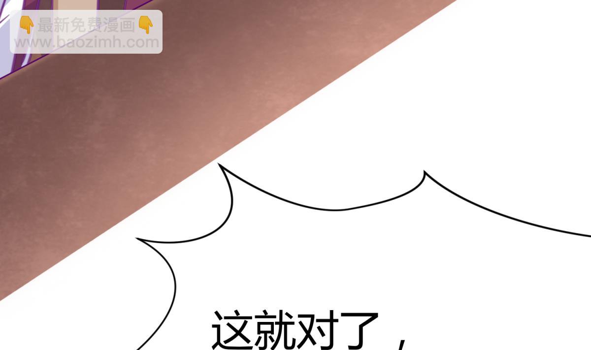 第40话 纯爷们出征！79
