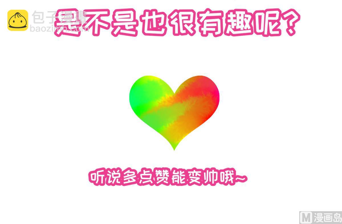 第40话 纯爷们出征！99