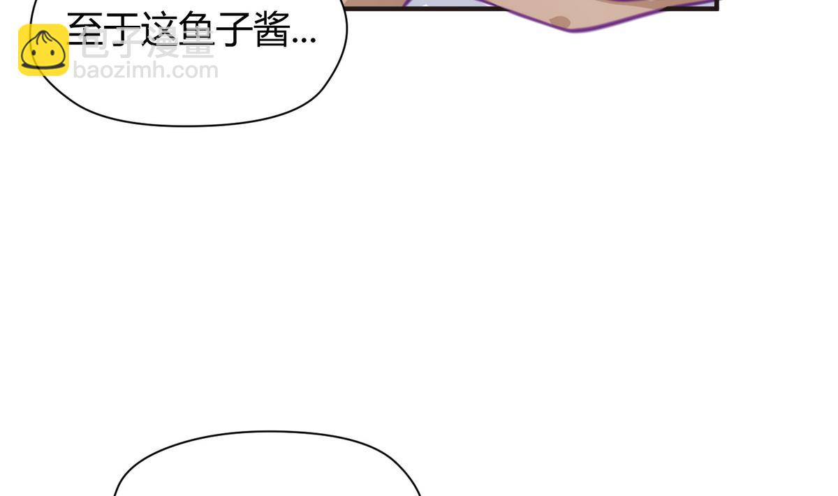 第41话 上来就是重口味19