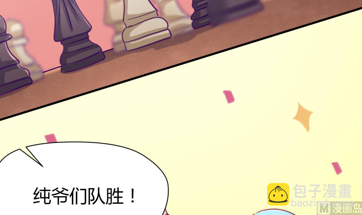 第44话 真·女装大佬14