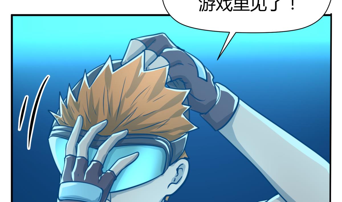 第44话 真·女装大佬34