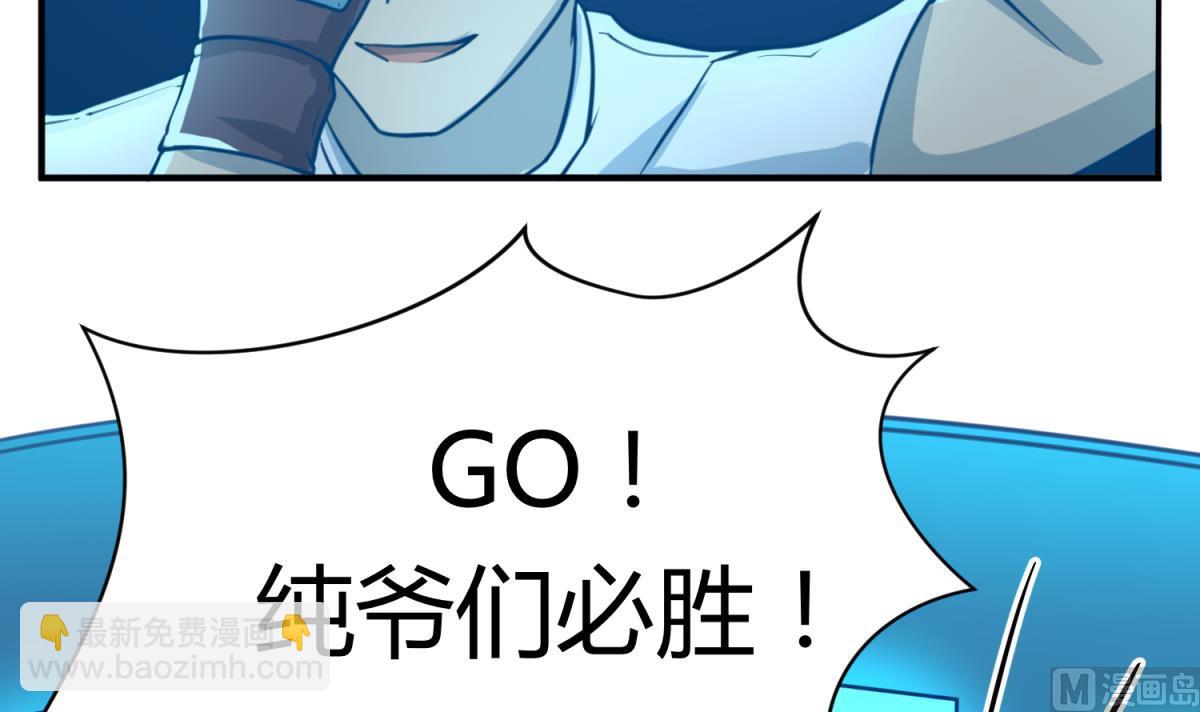 第44话 真·女装大佬35
