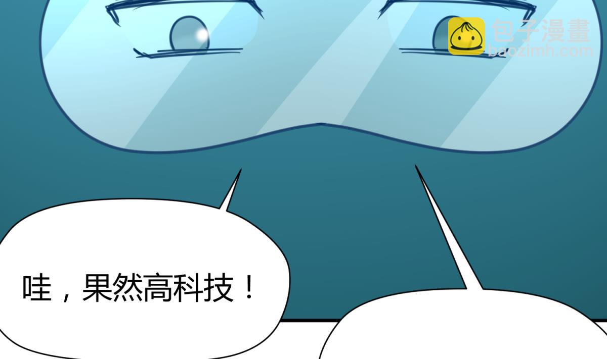 第44话 真·女装大佬40