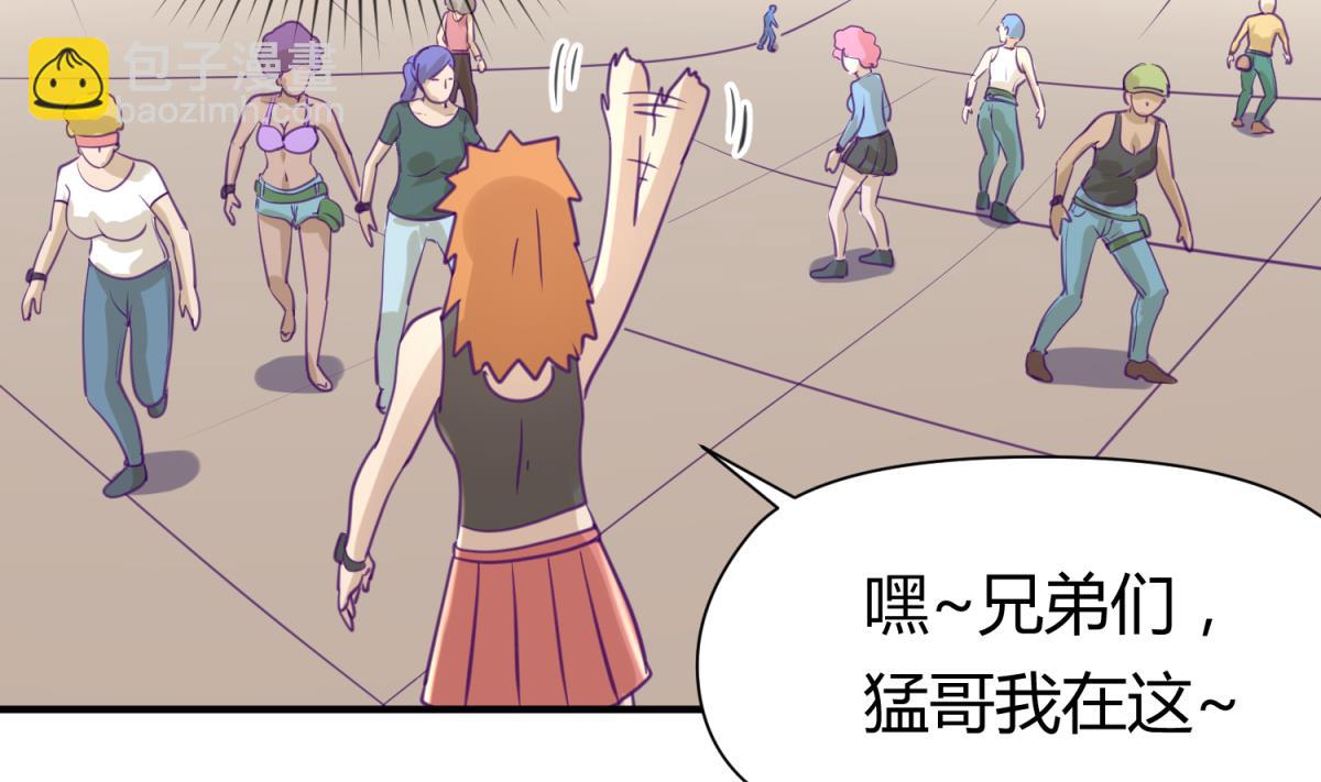 第44话 真·女装大佬43