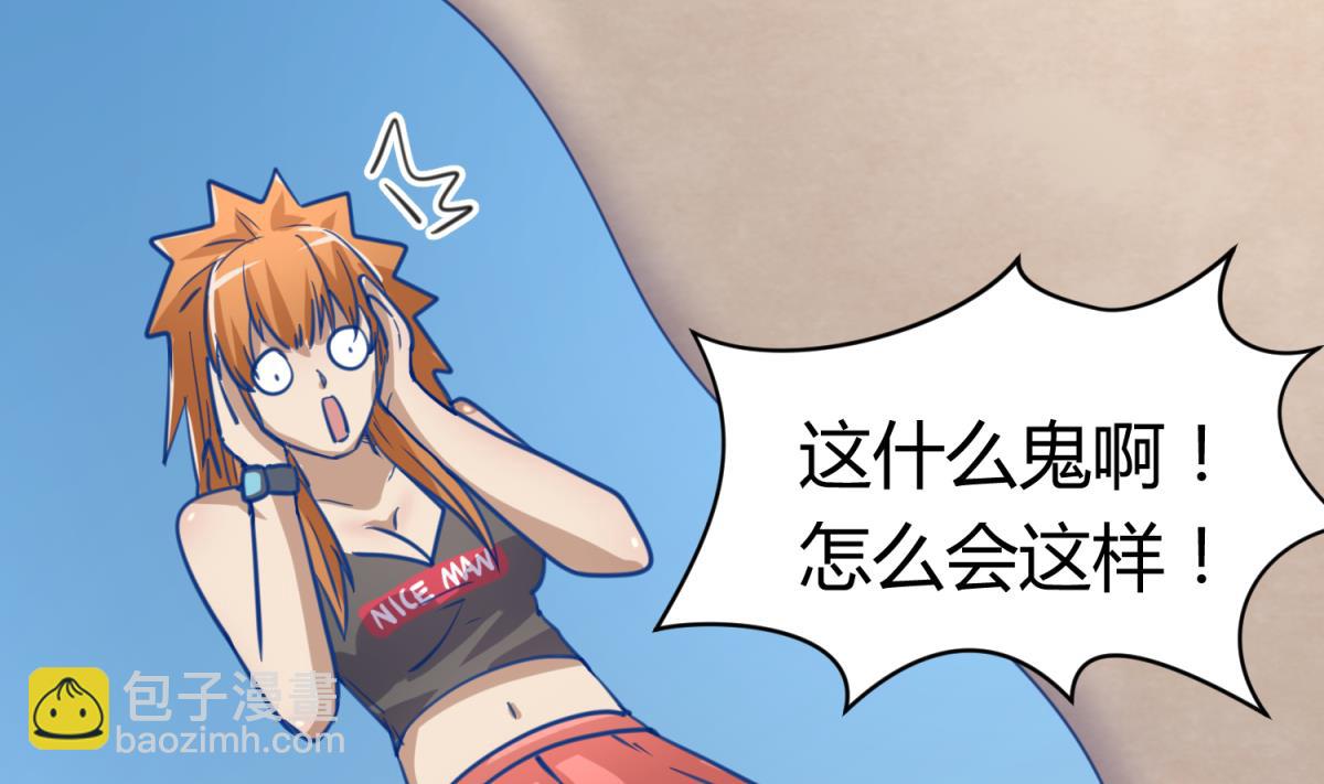 第44话 真·女装大佬53