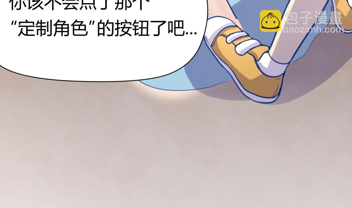 第44话 真·女装大佬55