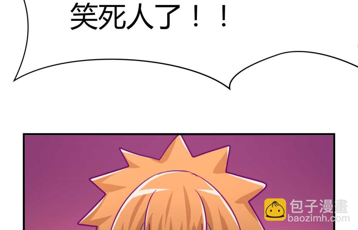 第44话 真·女装大佬61