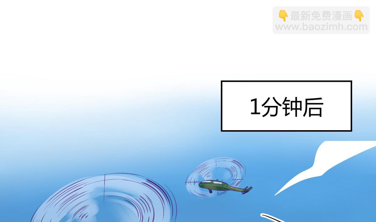 第44话 真·女装大佬64