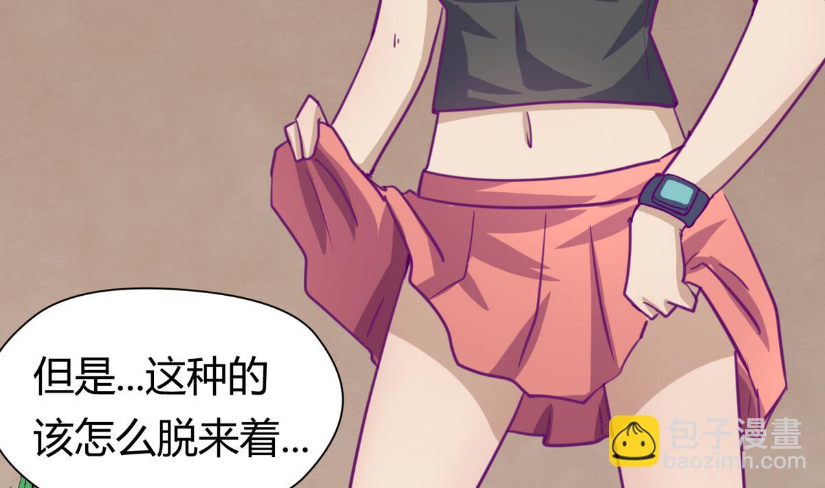 第44话 真·女装大佬74