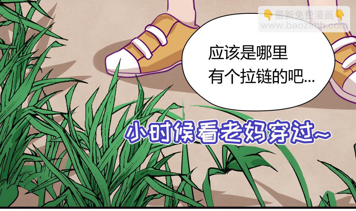 第44话 真·女装大佬76