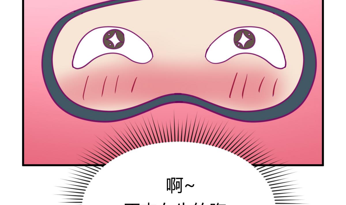 第44话 真·女装大佬80
