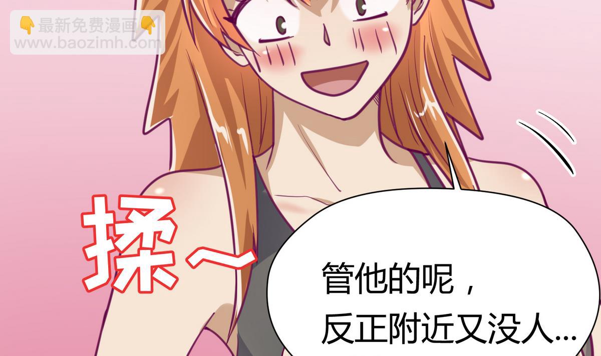 第44话 真·女装大佬83