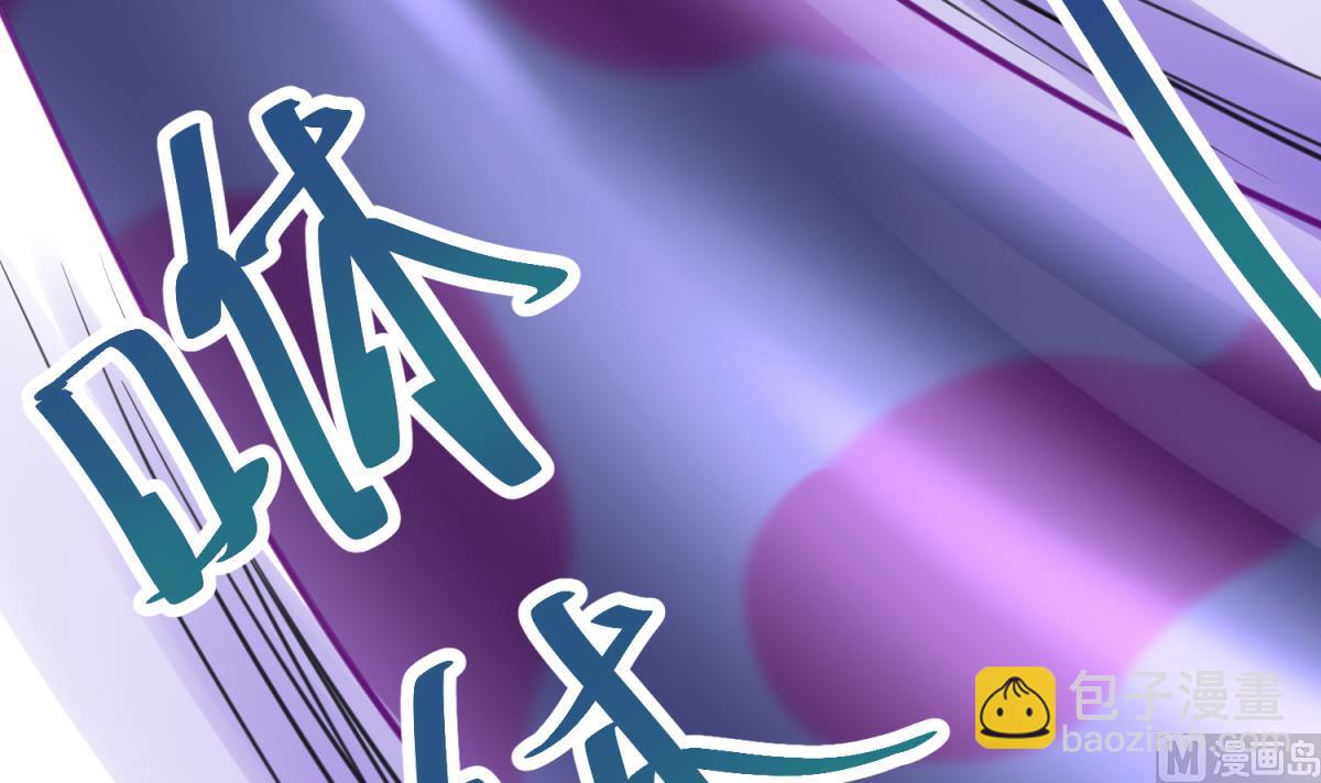 第50话 是敌是友？11
