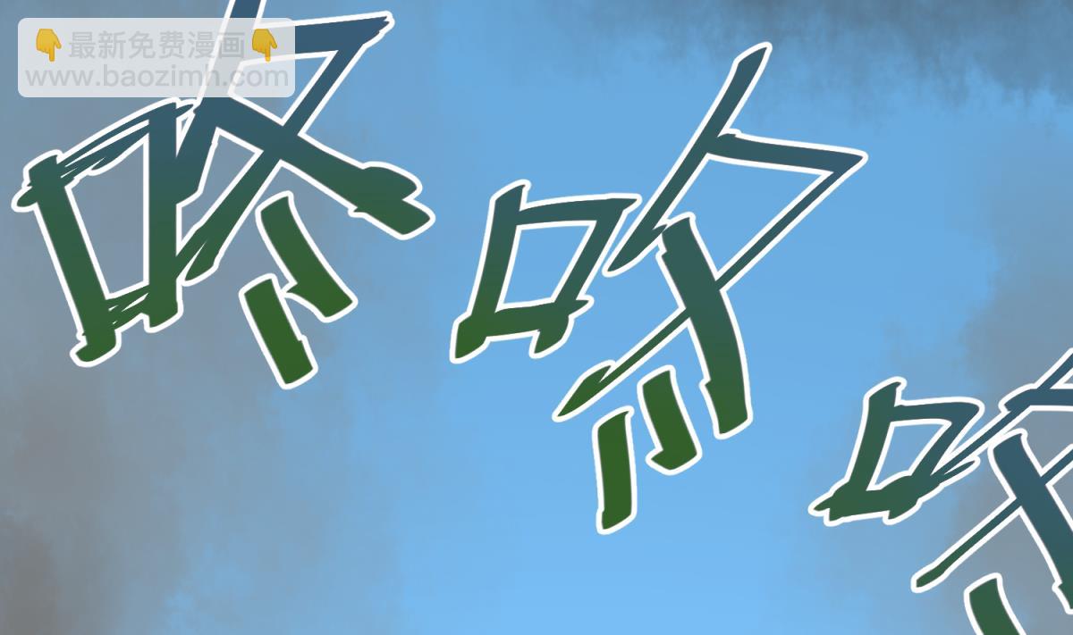 第50话 是敌是友？19