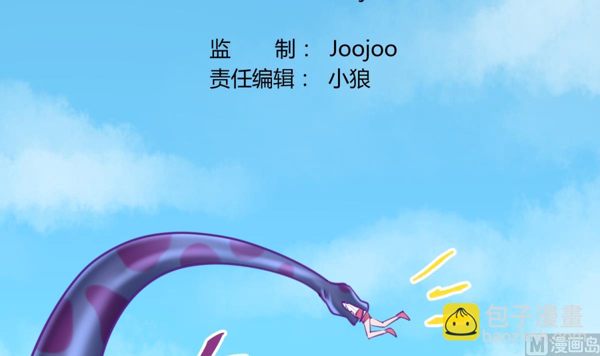 第50话 是敌是友？2
