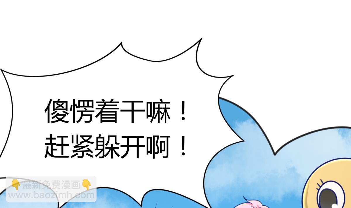 第50话 是敌是友？27