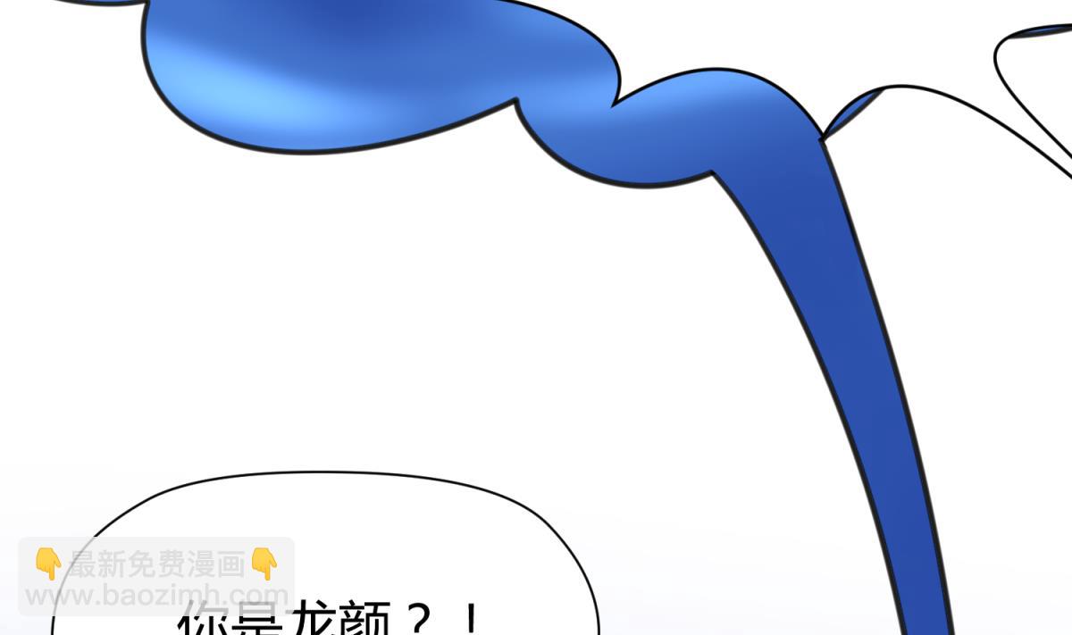 第50话 是敌是友？30