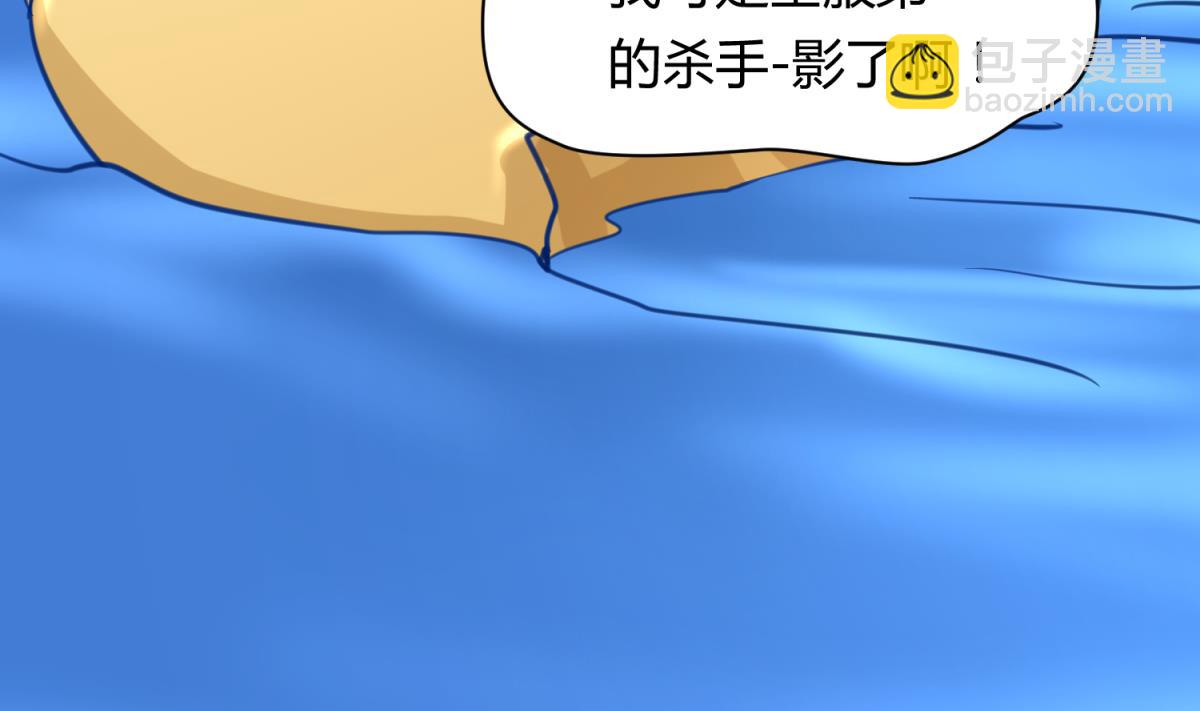 第50话 是敌是友？40