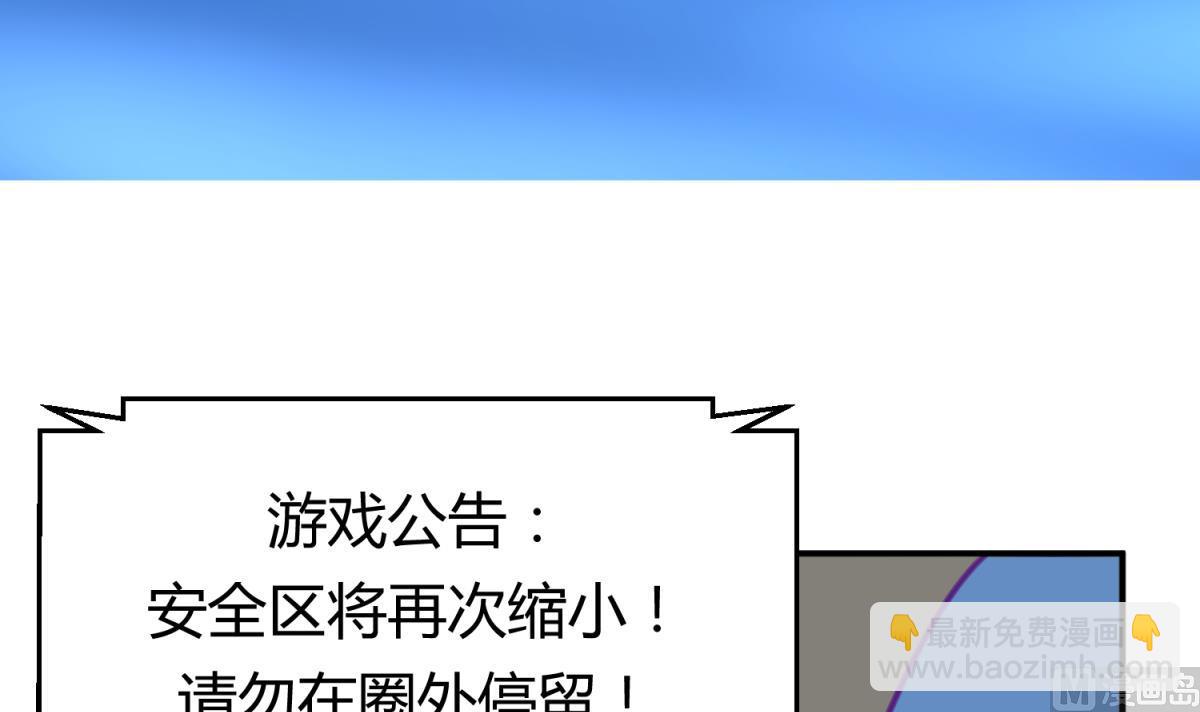 第50话 是敌是友？41