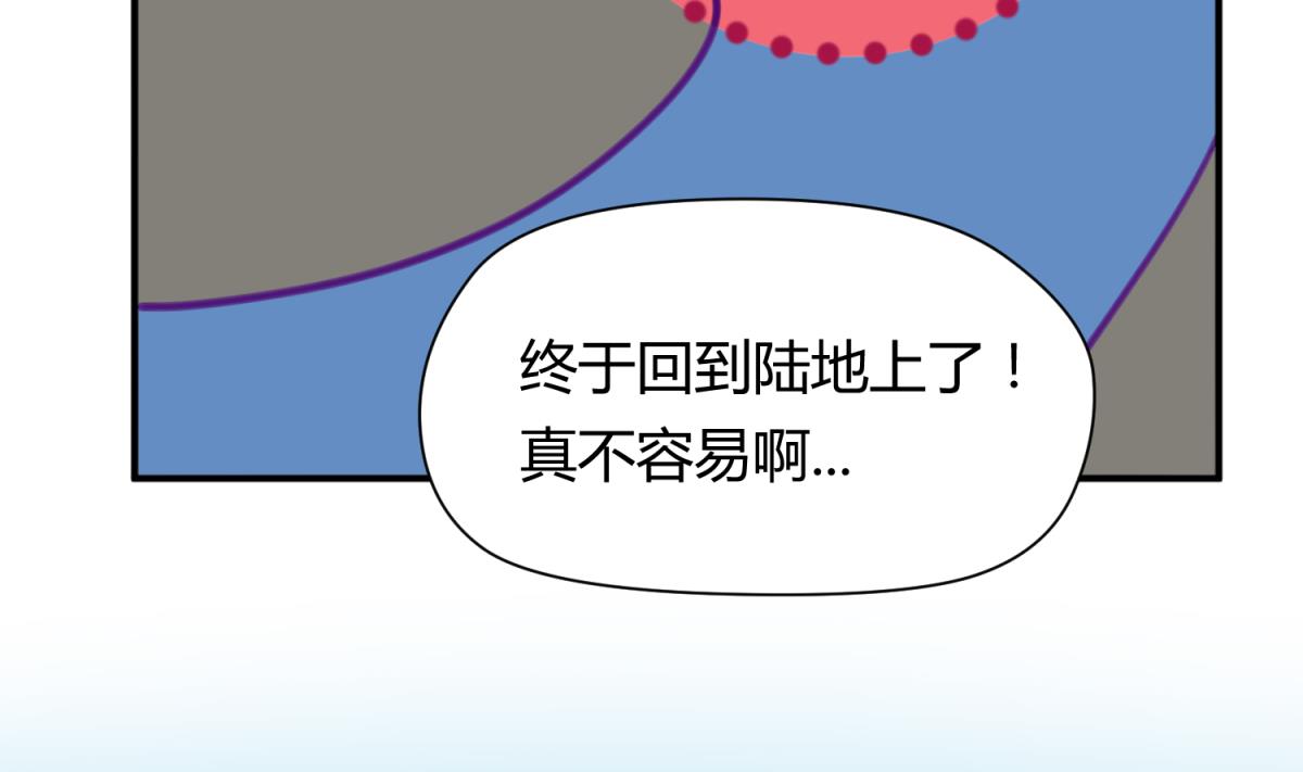 第50话 是敌是友？43