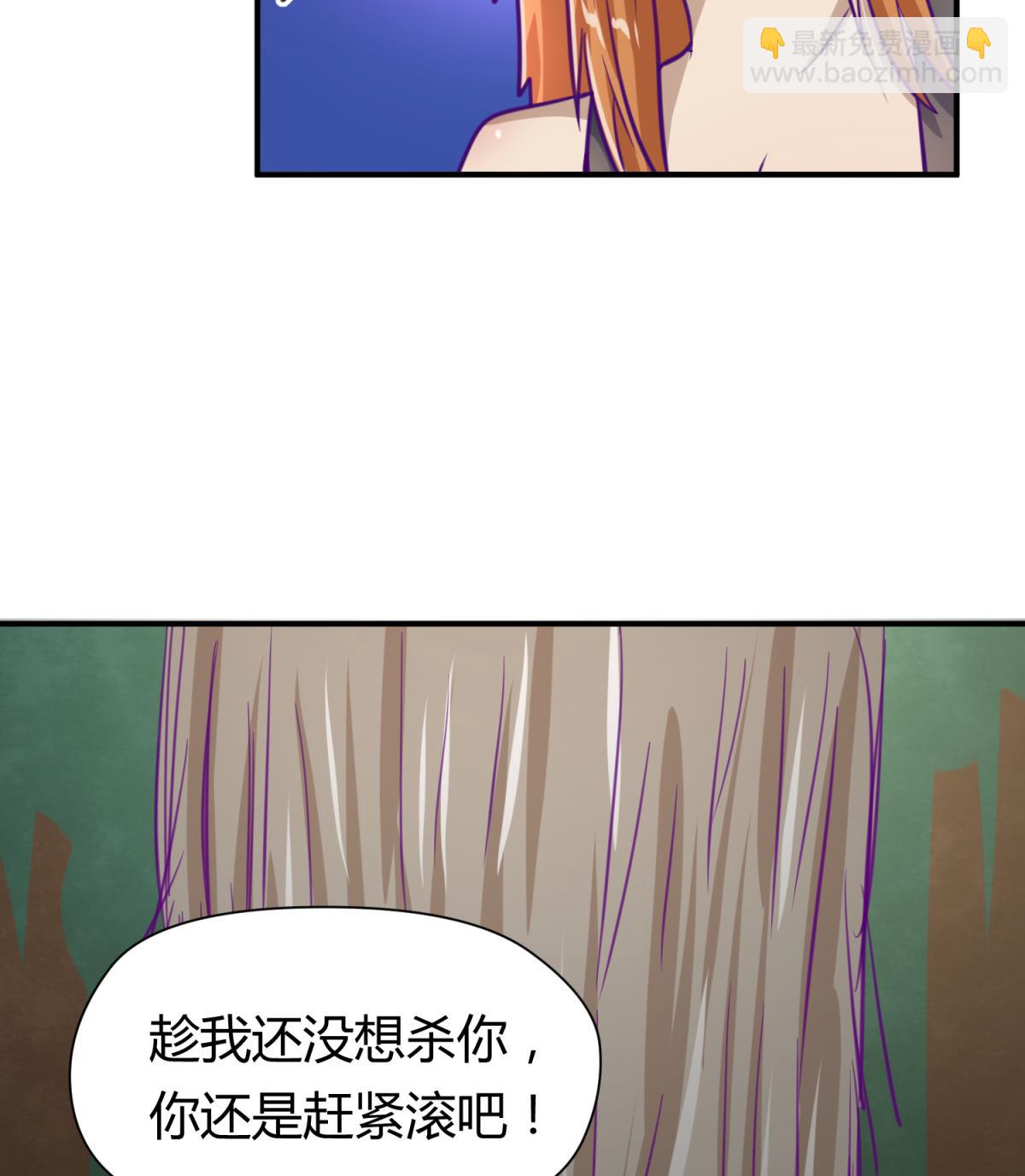 第50话 是敌是友？49