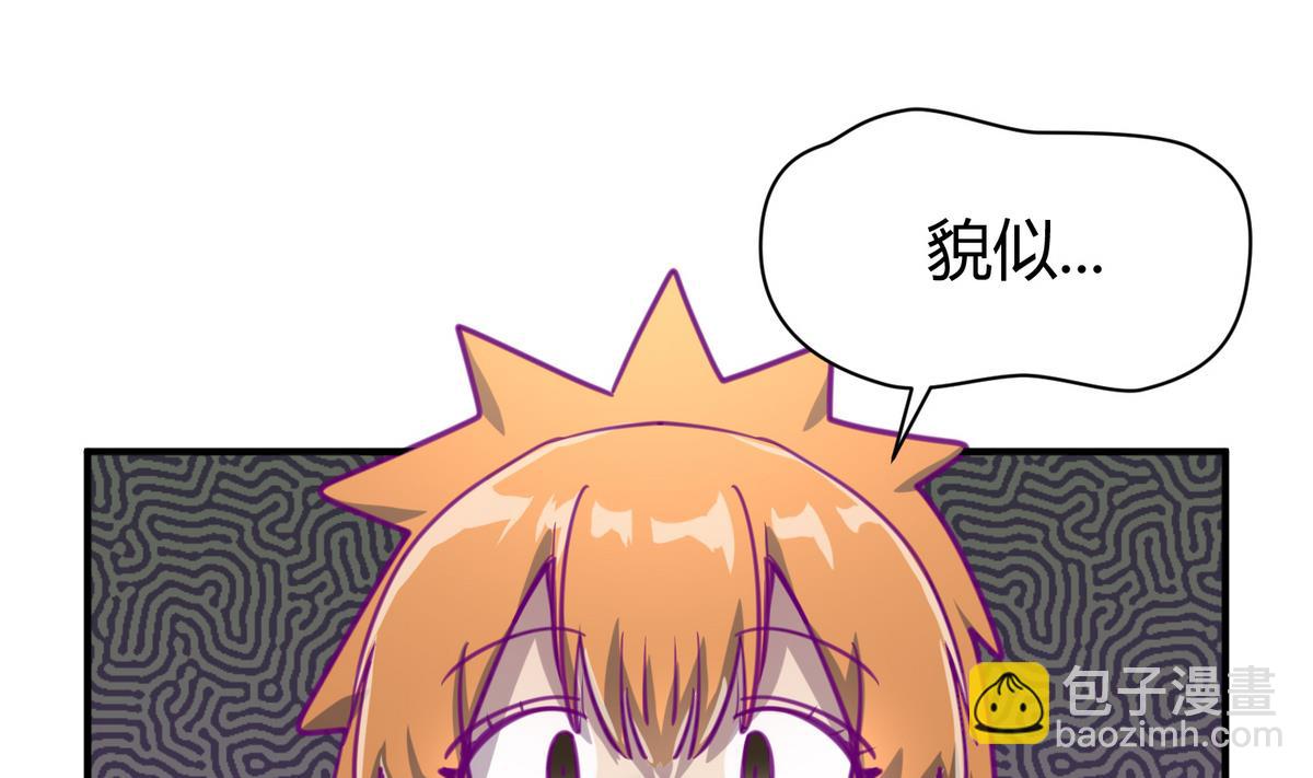 第50话 是敌是友？55