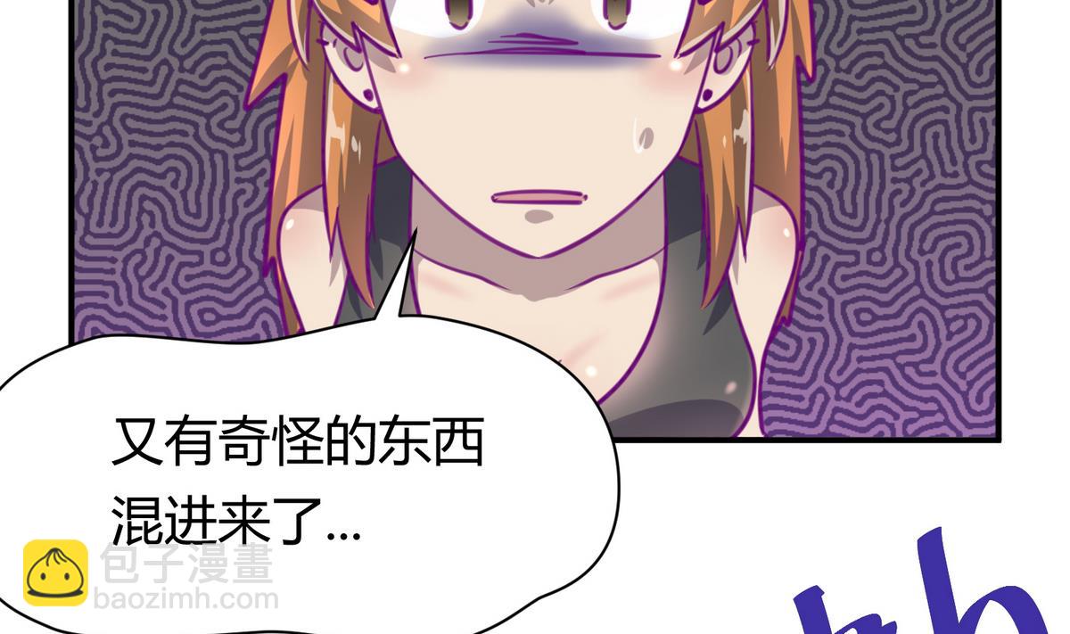 第50话 是敌是友？56