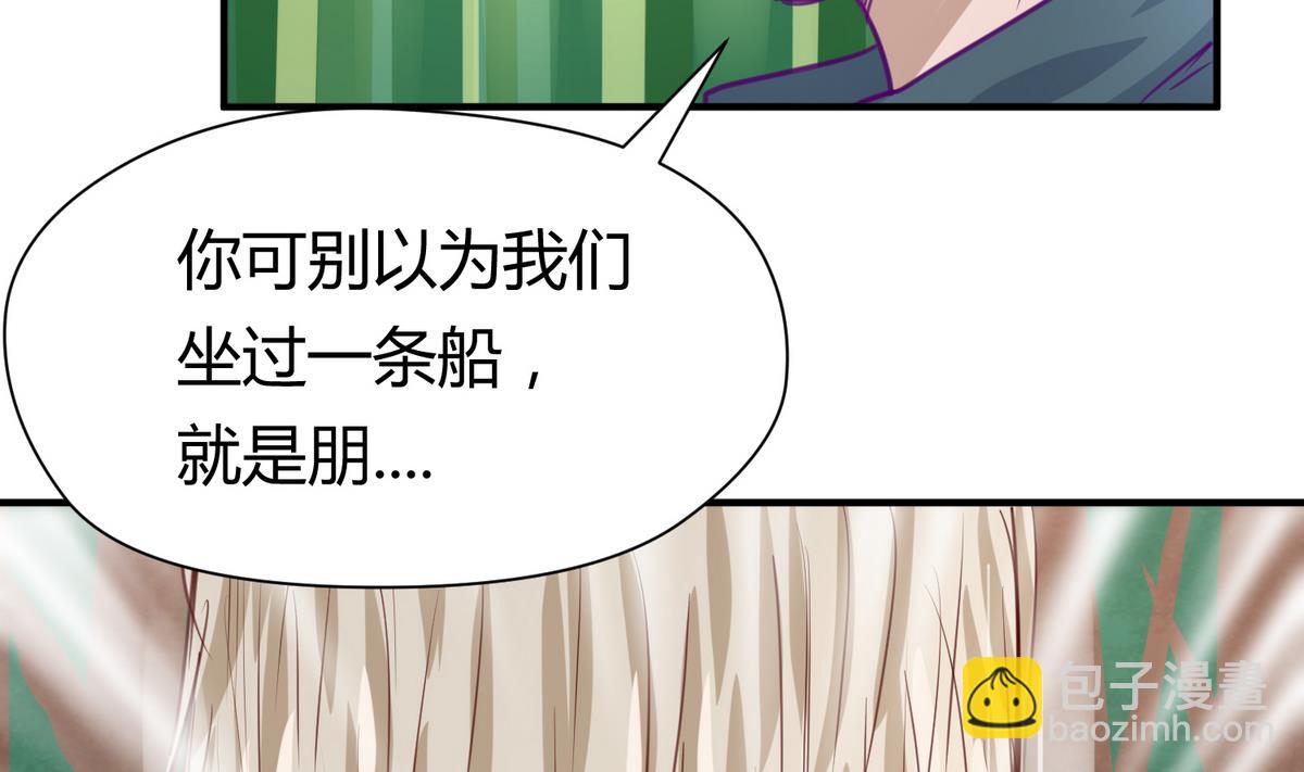 第50话 是敌是友？65