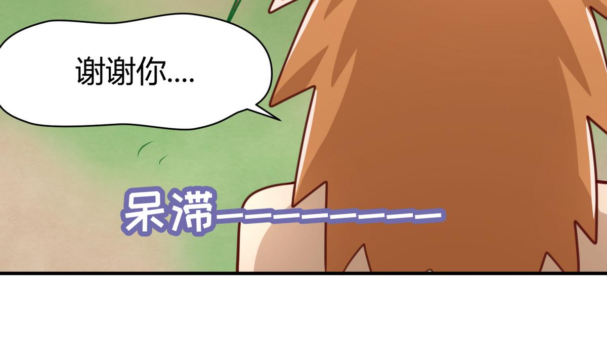 第50话 是敌是友？74