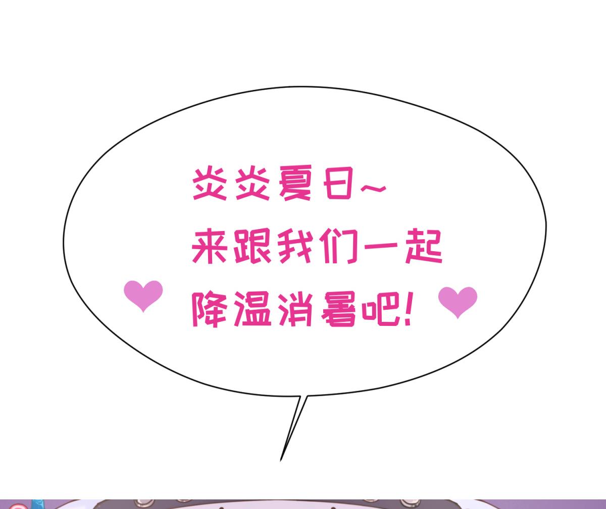 第50话 是敌是友？85
