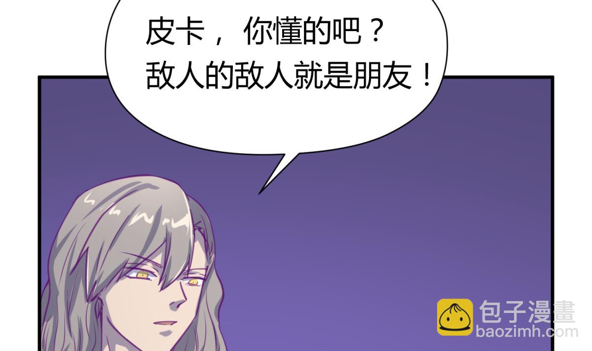 第58话 加冕10