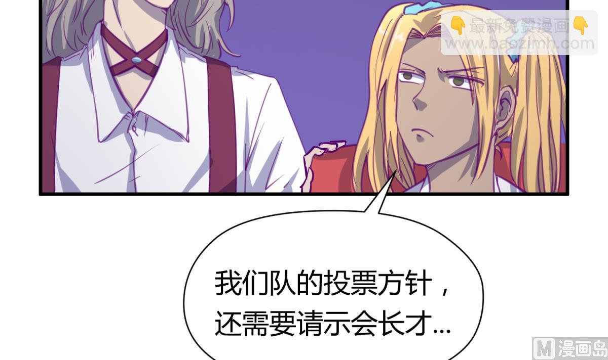 第58话 加冕11