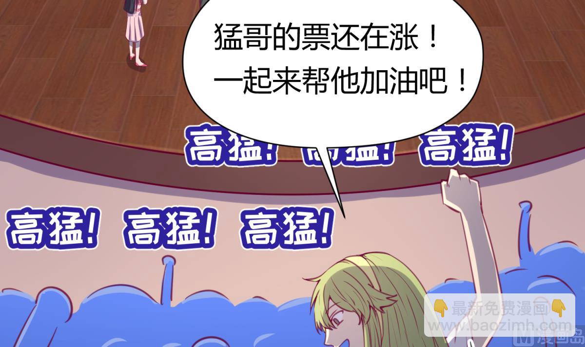 第58话 加冕38