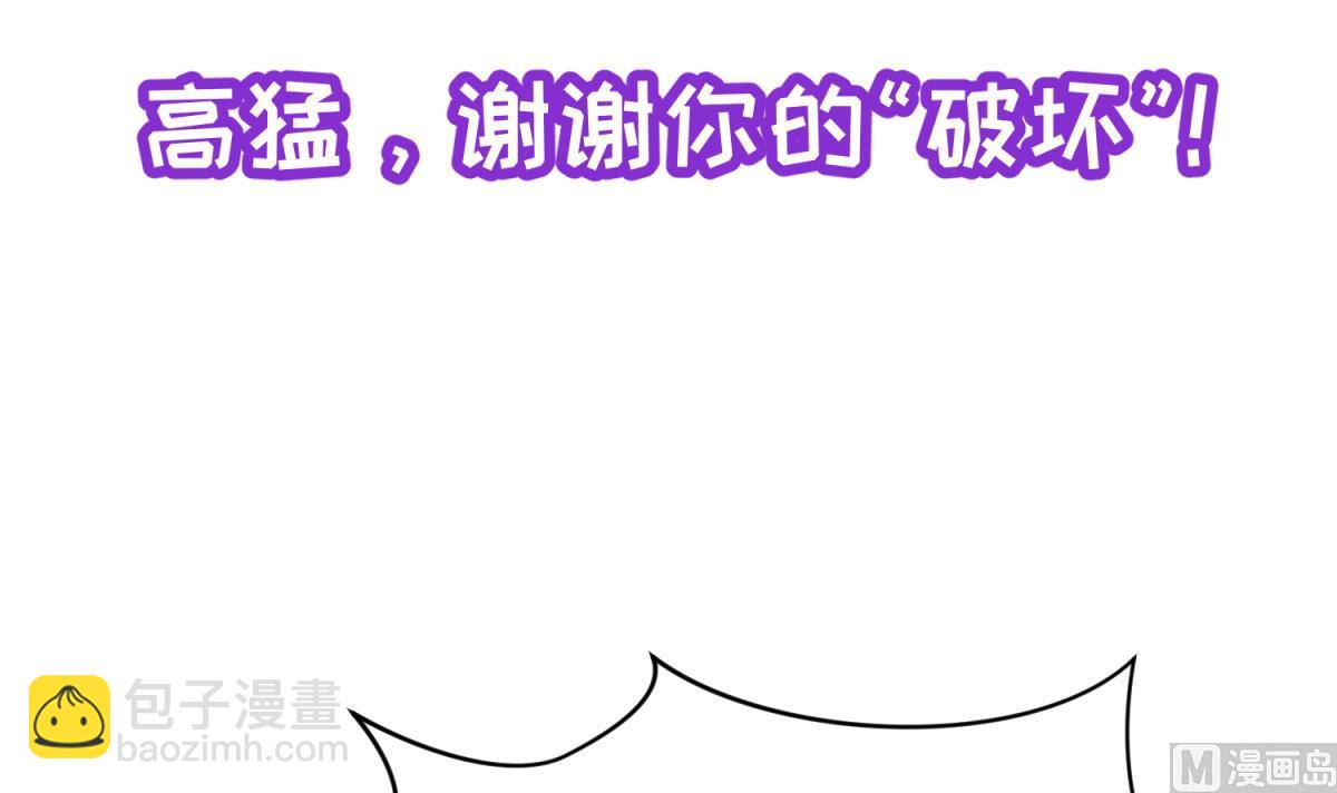 第58话 加冕44