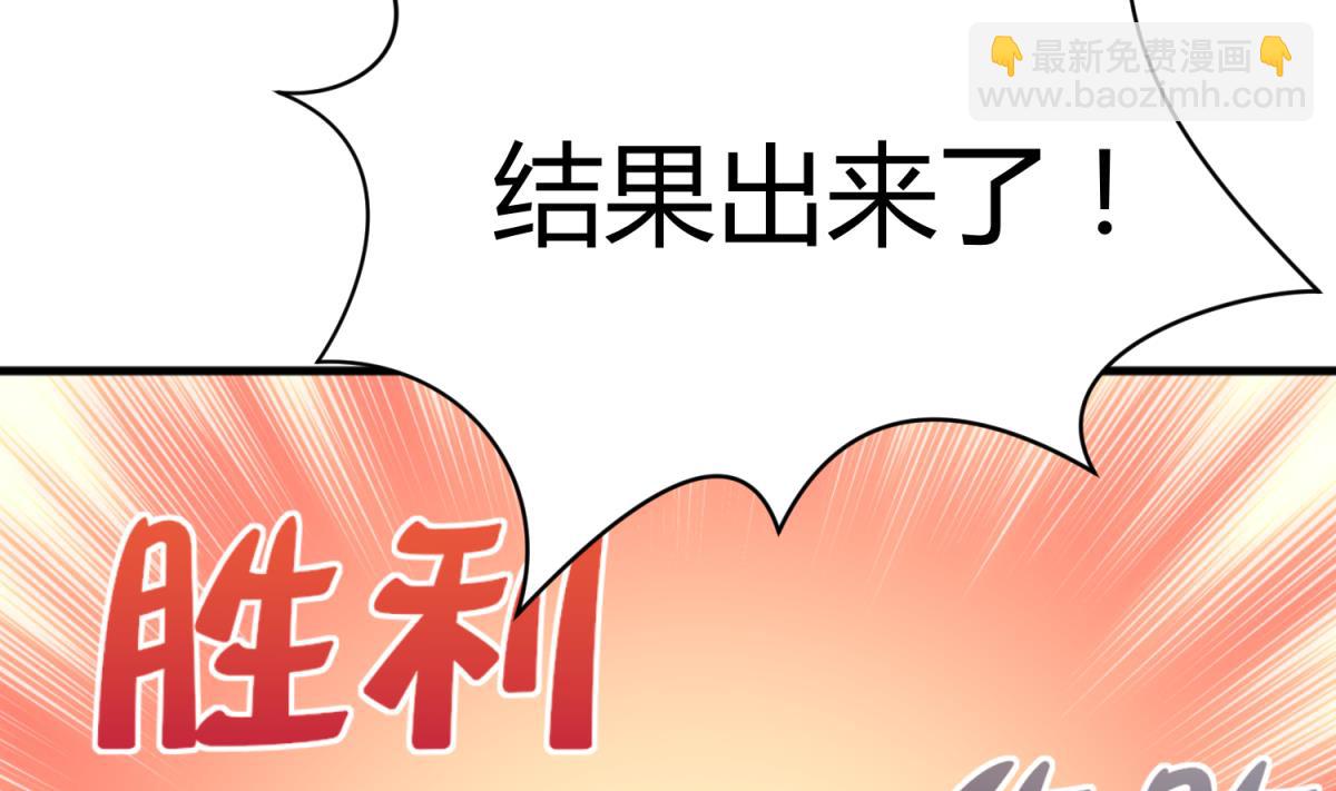 第58话 加冕45