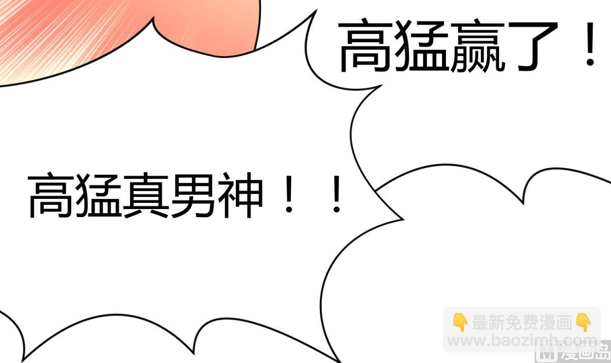 第58话 加冕47