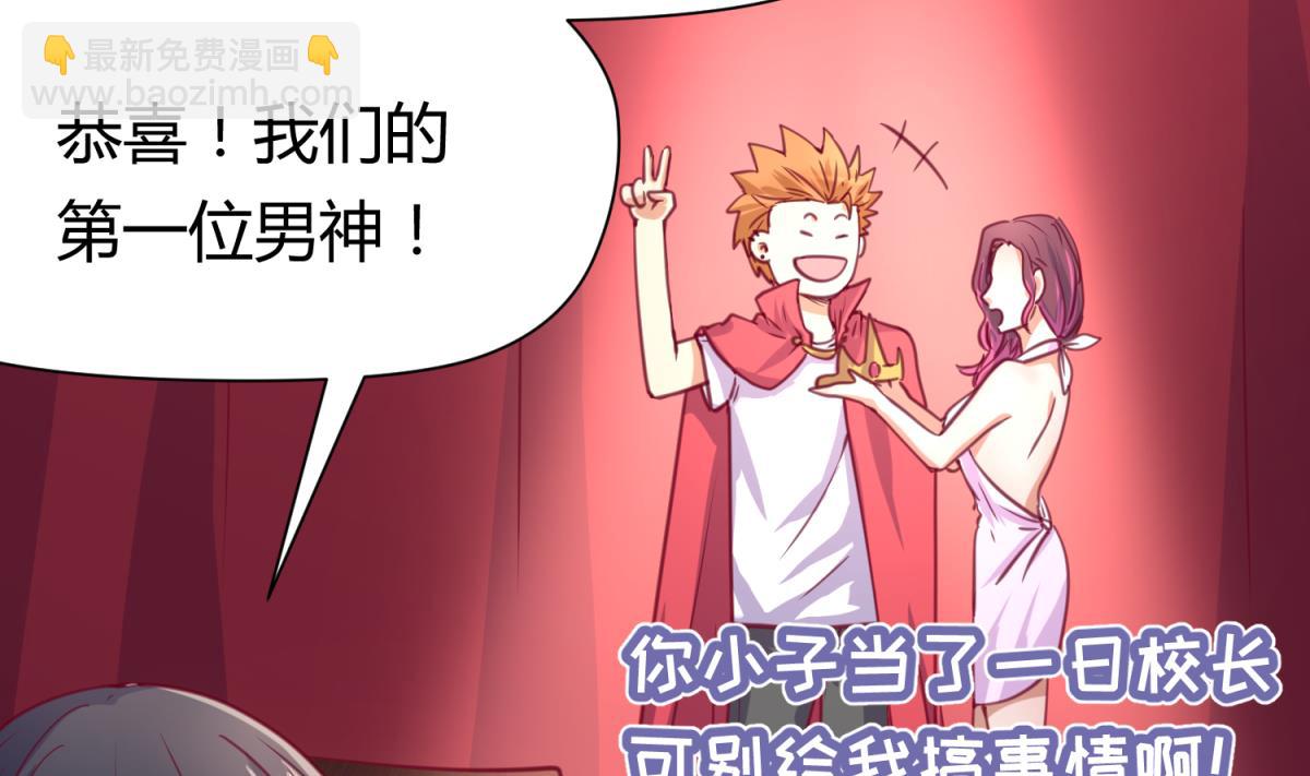 第58话 加冕59
