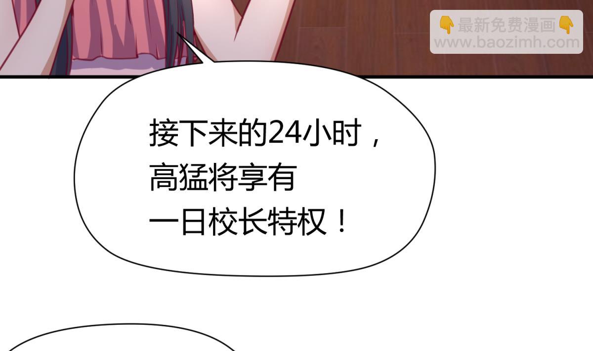 第58话 加冕61