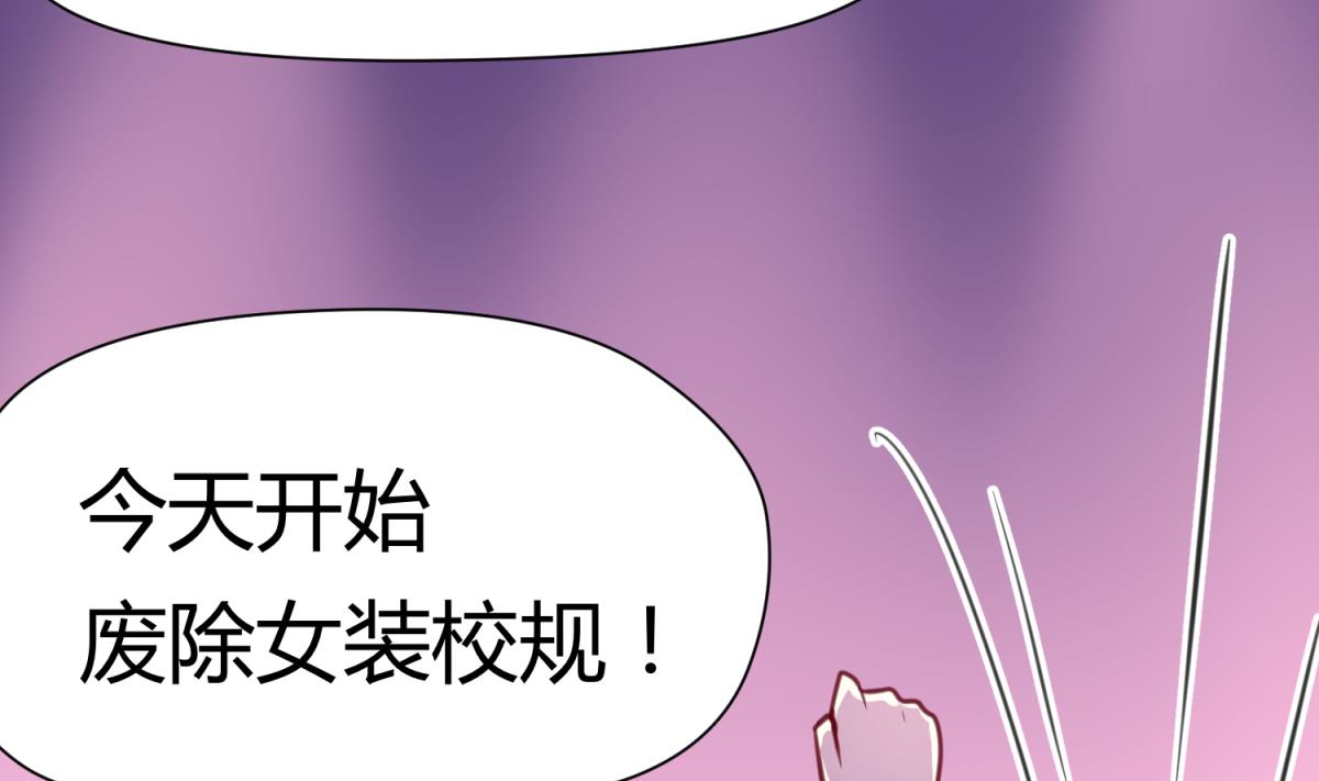 第58话 加冕65