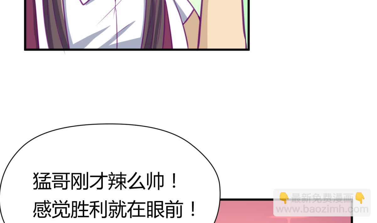 第58话 加冕7