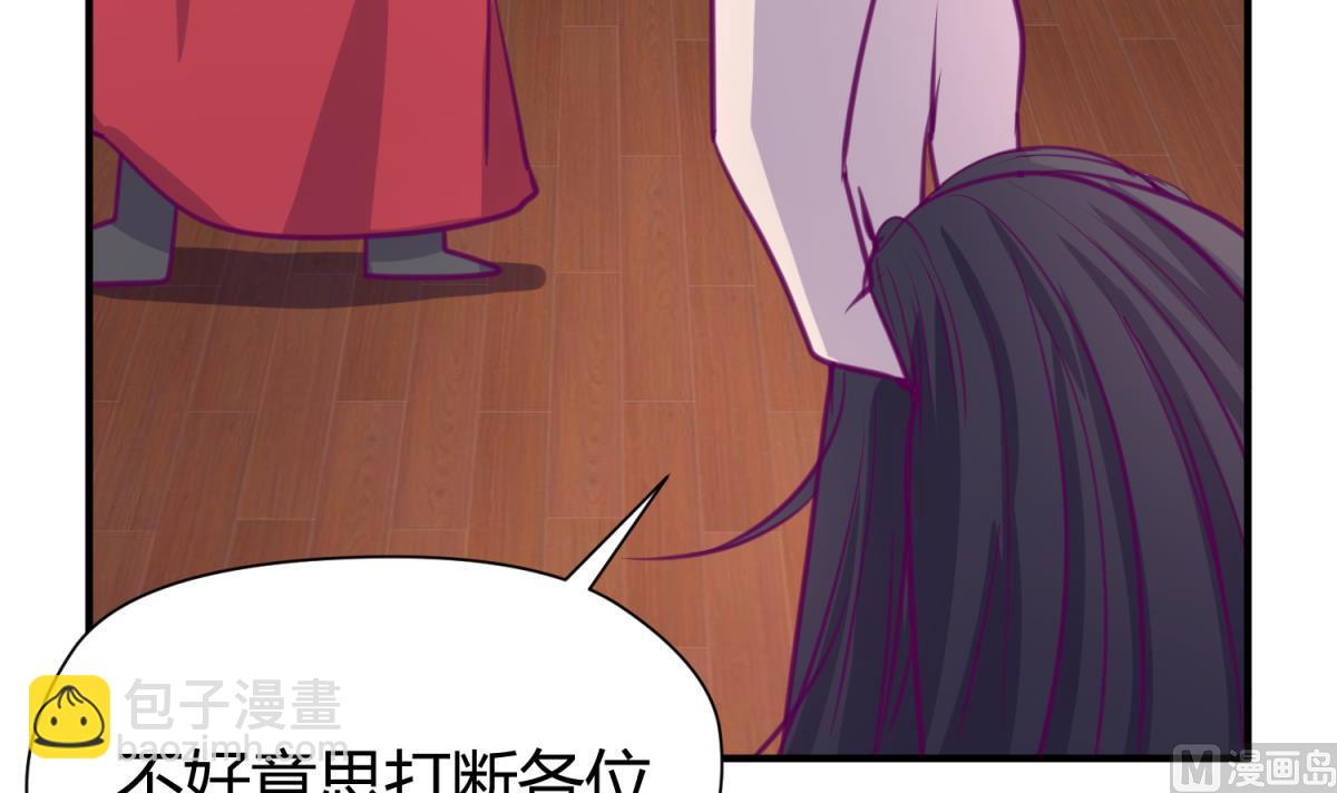 第58话 加冕75
