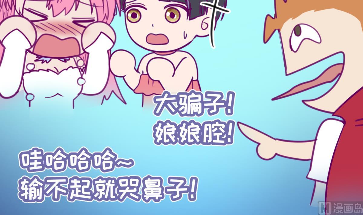 第60话 高猛的决意11