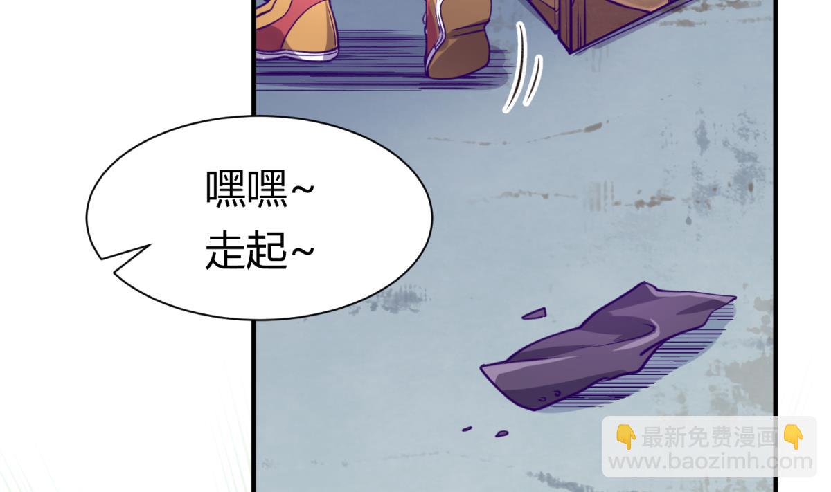 第61话 C位出道15