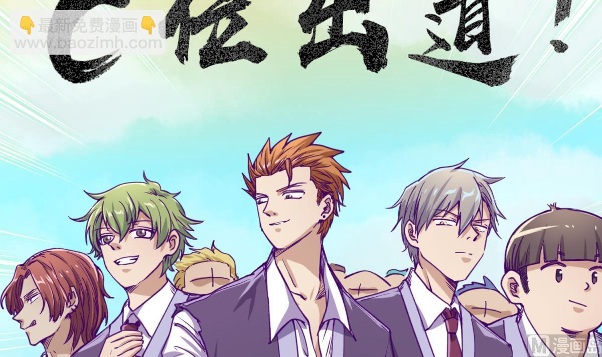 第61话 C位出道17